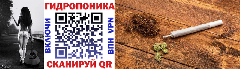 Марихуана Мелеуз