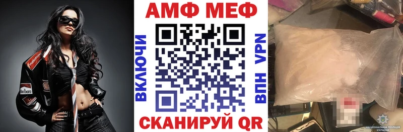 АМФ 98%  Мелеуз 