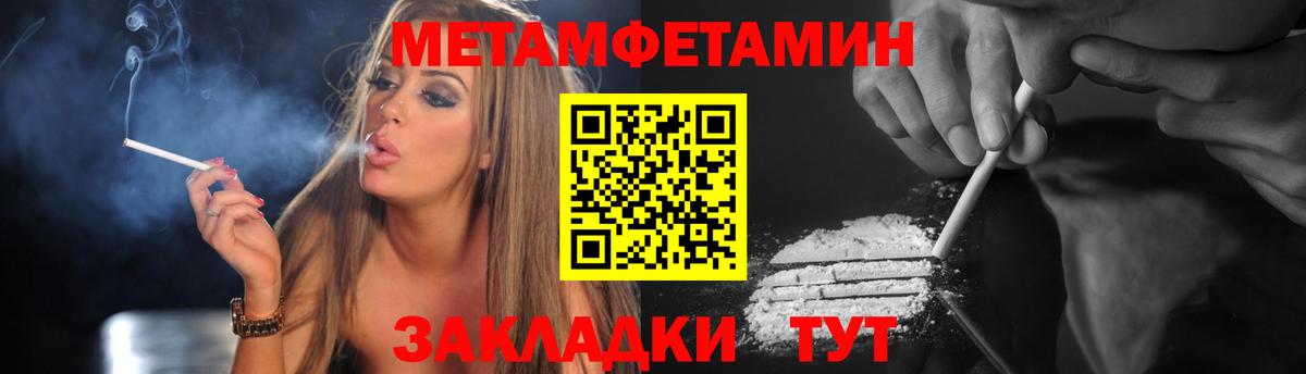 АМФ 98% Мелеуз