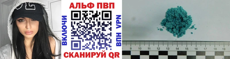 Альфа ПВП СК КРИС  Мелеуз 