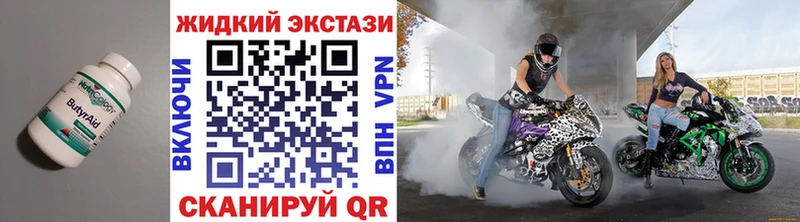 БУТИРАТ бутандиол Мелеуз