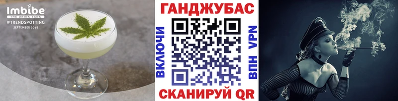 Cannafood конопля Мелеуз