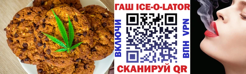 Печенье с ТГК марихуана  Мелеуз 