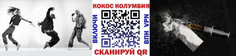 купить наркотики сайты  Мелеуз  COCAIN Эквадор 