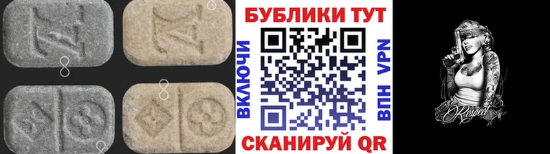 где можно купить Мелеуз Экстази mix