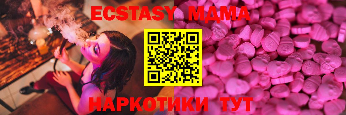 Меф   Гашиш  Мелеуз  Вход с VPN  Цена  Канабис  КОКАИН  ТГК 