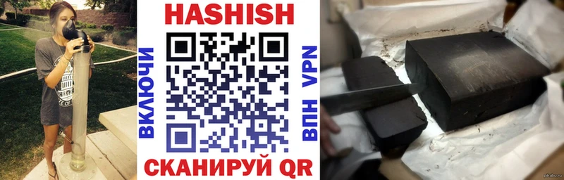 ГАШ индика сатива  Мелеуз 