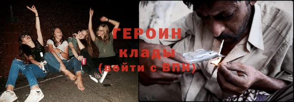 дистиллят марихуана Краснослободск
