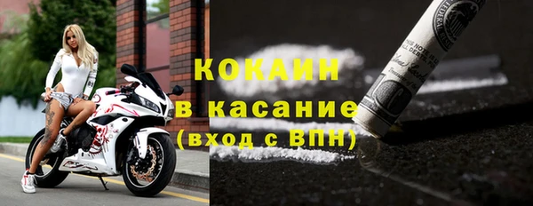 ALPHA-PVP Кодинск