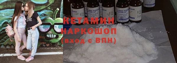 ALPHA-PVP Кодинск
