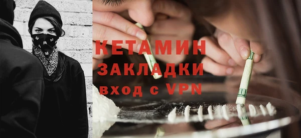 дистиллят марихуана Краснослободск