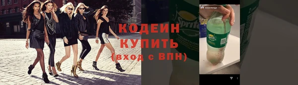 мескалин Козловка