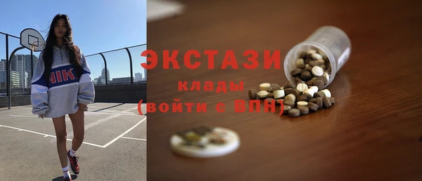 дистиллят марихуана Краснослободск