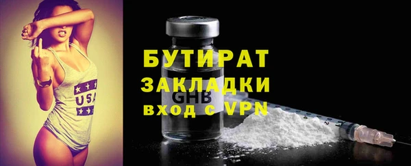 мескалин Козловка