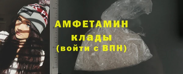 MESCALINE Красноперекопск