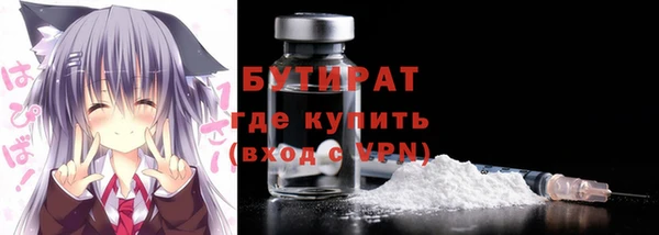 MESCALINE Красноперекопск