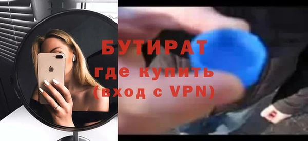 ALPHA-PVP Кодинск