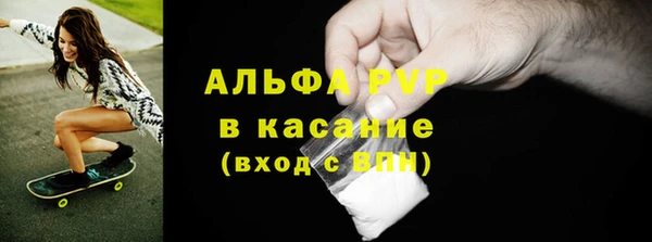 MESCALINE Красноперекопск