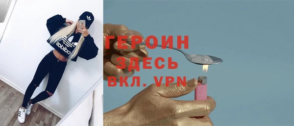 дистиллят марихуана Краснослободск
