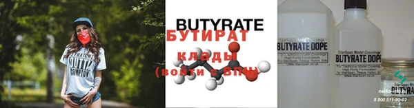 MESCALINE Красноперекопск