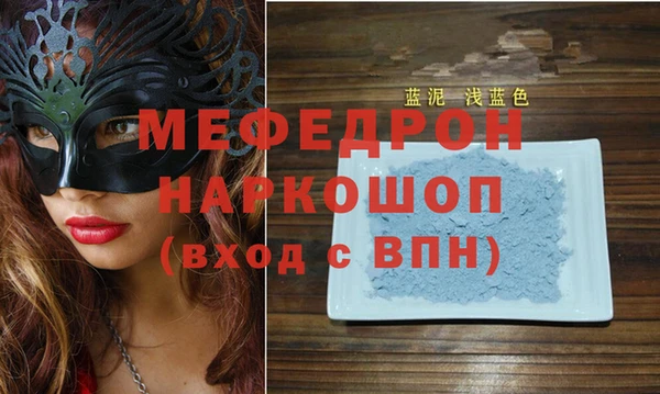 мескалин Козловка
