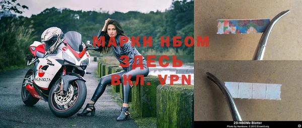 MESCALINE Красноперекопск