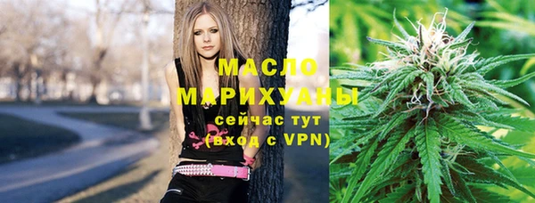 дистиллят марихуана Краснослободск