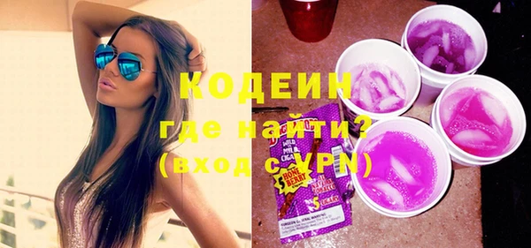 мескалин Козловка