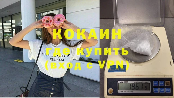 MESCALINE Красноперекопск