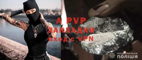 мескалин Козловка