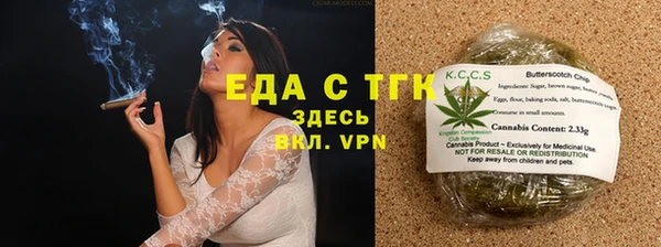 ALPHA-PVP Кодинск
