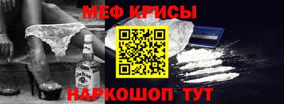 MDMA Жуковский