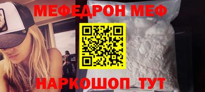 первитин Донецк