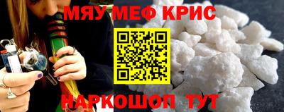 MESCALINE Дубна