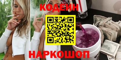 jwh Заводоуковск
