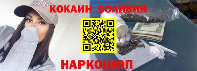 MESCALINE Дубна