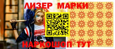 jwh Заводоуковск