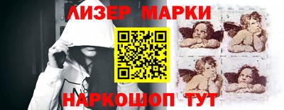 бутик Мирный