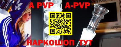 первитин Донецк