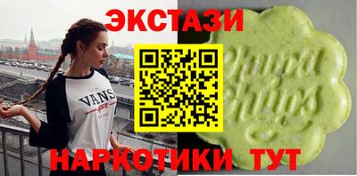 первитин Донецк