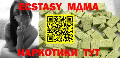 первитин Донецк