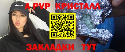 первитин Донецк
