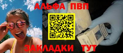 первитин Донецк