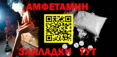 MDMA Жуковский