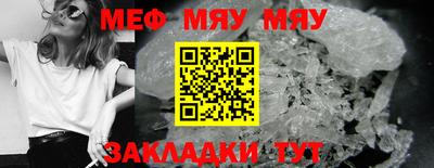 MESCALINE Дубна
