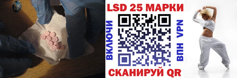 LSD-25 экстази ecstasy Мелеуз