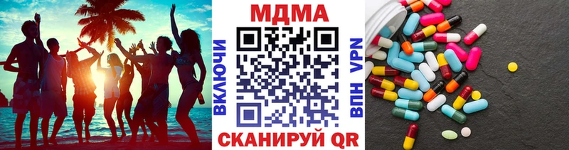 MDMA VHQ  Мелеуз 