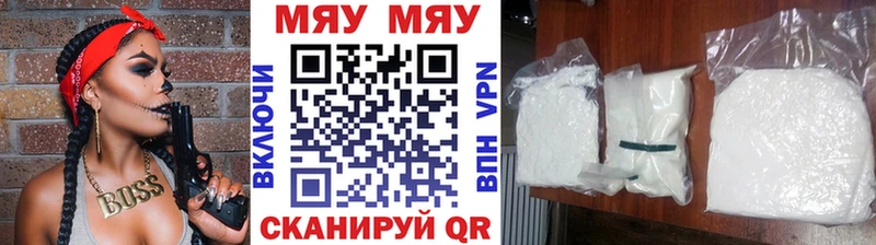 Меф мука  omg зеркало  Мелеуз 