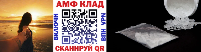 МЕТАМФЕТАМИН винт  Мелеуз 