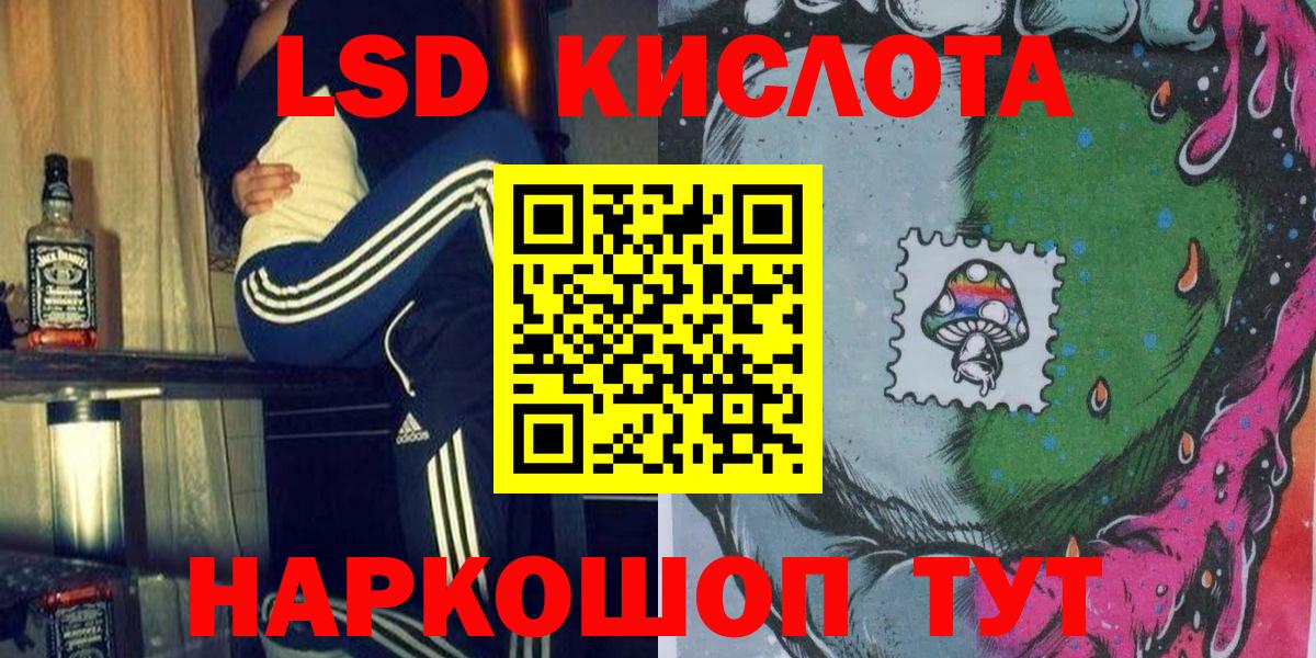 Наркотические марки 1,5мг Мелеуз